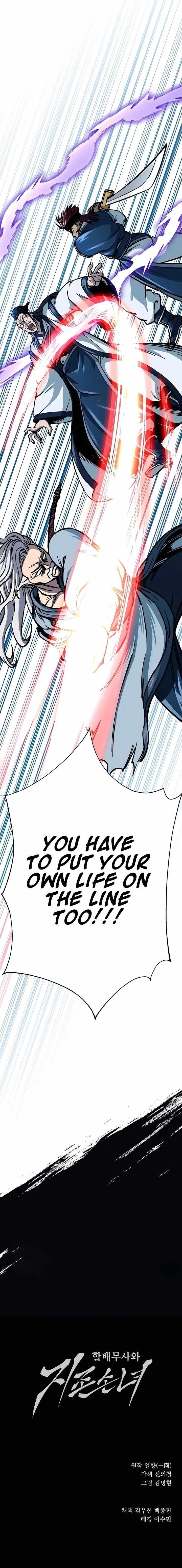 Warrior Grandpa and Supreme Granddaughter Chapter 7 - Page 27 in English