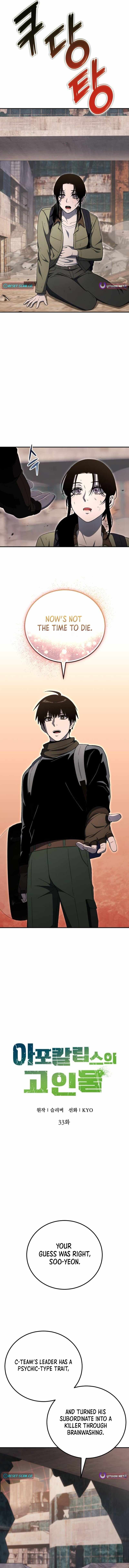 Veteran of the Apocalypse Chapter 33 - Page 12 in English