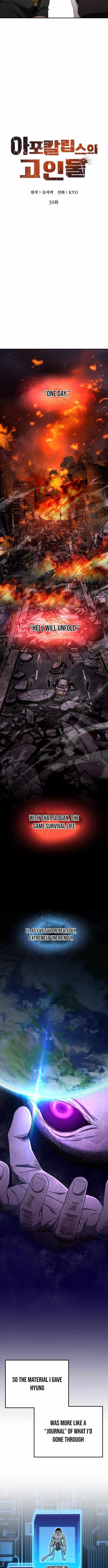 Veteran of the Apocalypse Chapter 39 - Page 10 in English