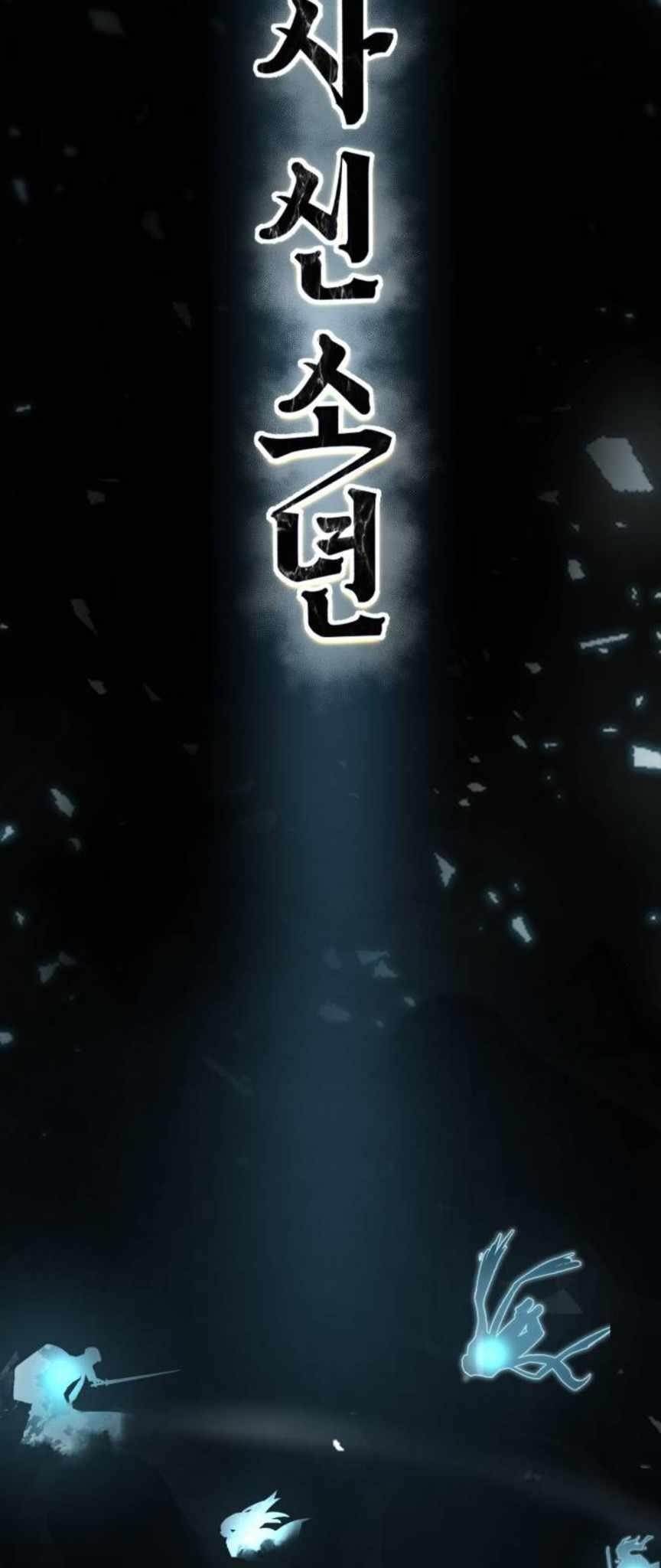 The Boy Of Death Chapter 148 - Page 22 in English