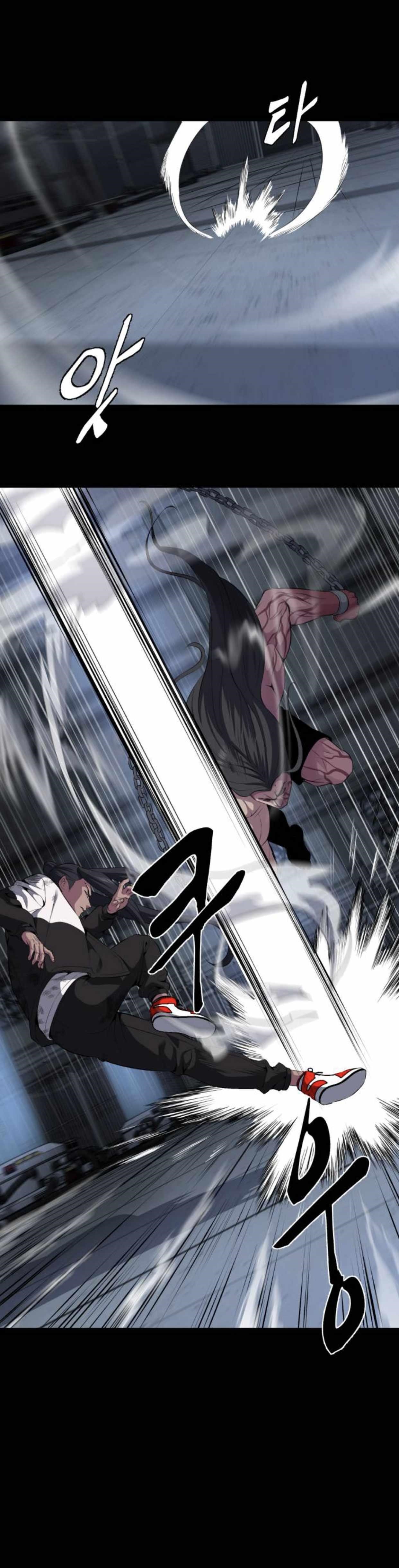 The Boy Of Death Chapter 155 - Page 23 in English