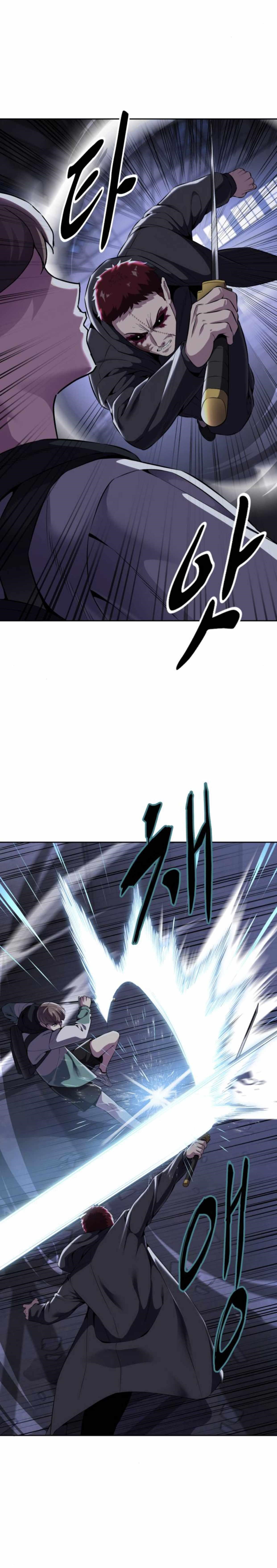 The Boy Of Death Chapter 157 - Page 7 in English