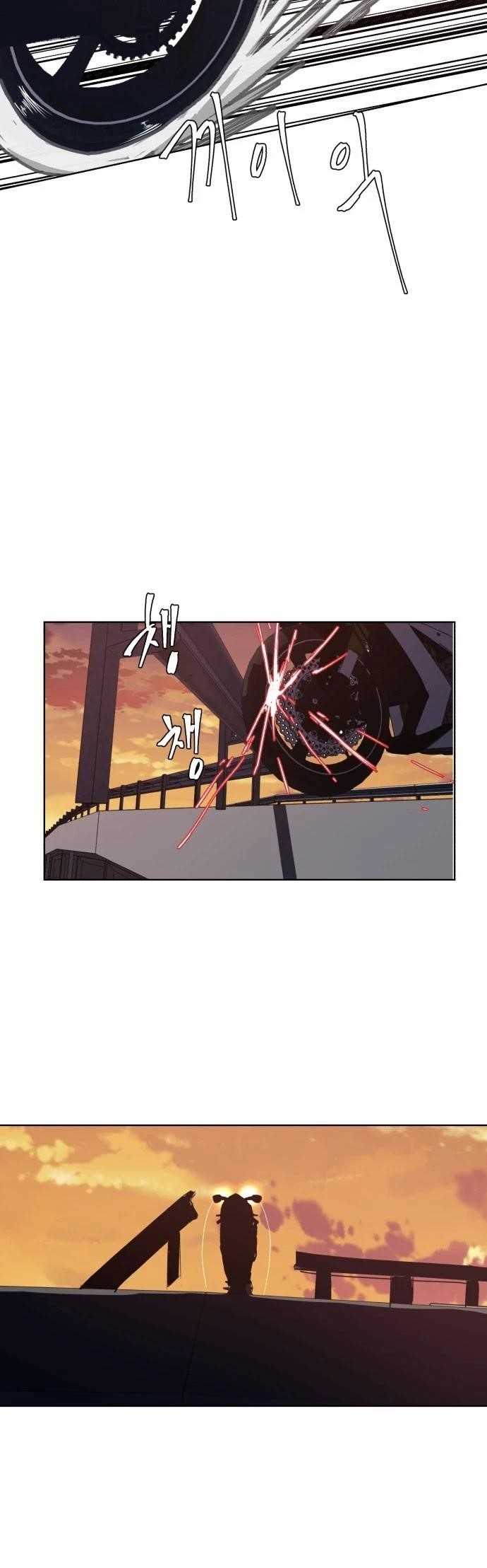 The Boy Of Death Chapter 16 - Page 39 in English