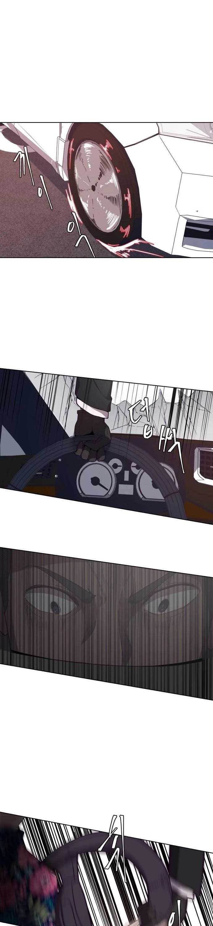 The Boy Of Death Chapter 16 - Page 45 in English
