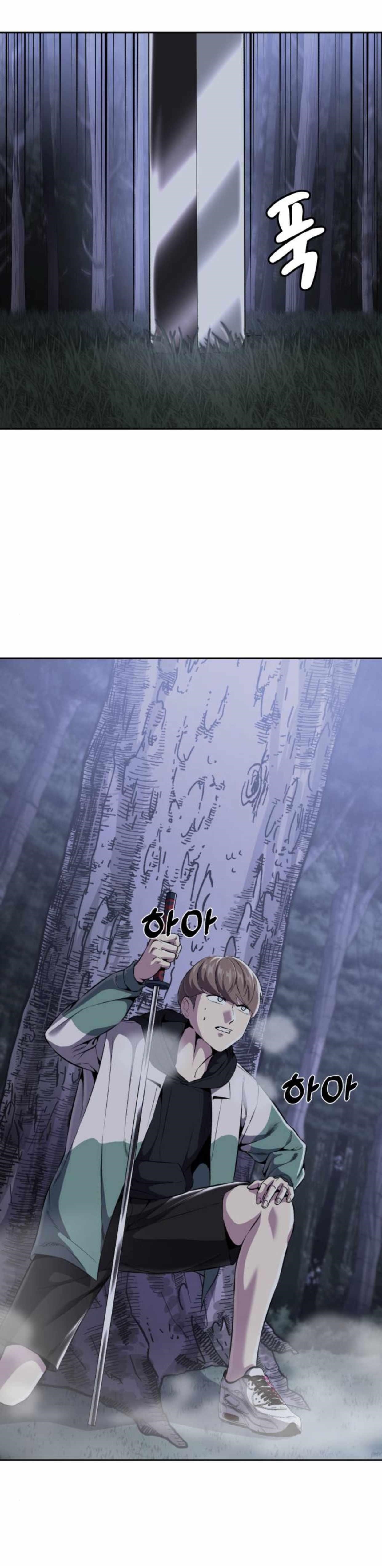 The Boy Of Death Chapter 160 - Page 57 in English