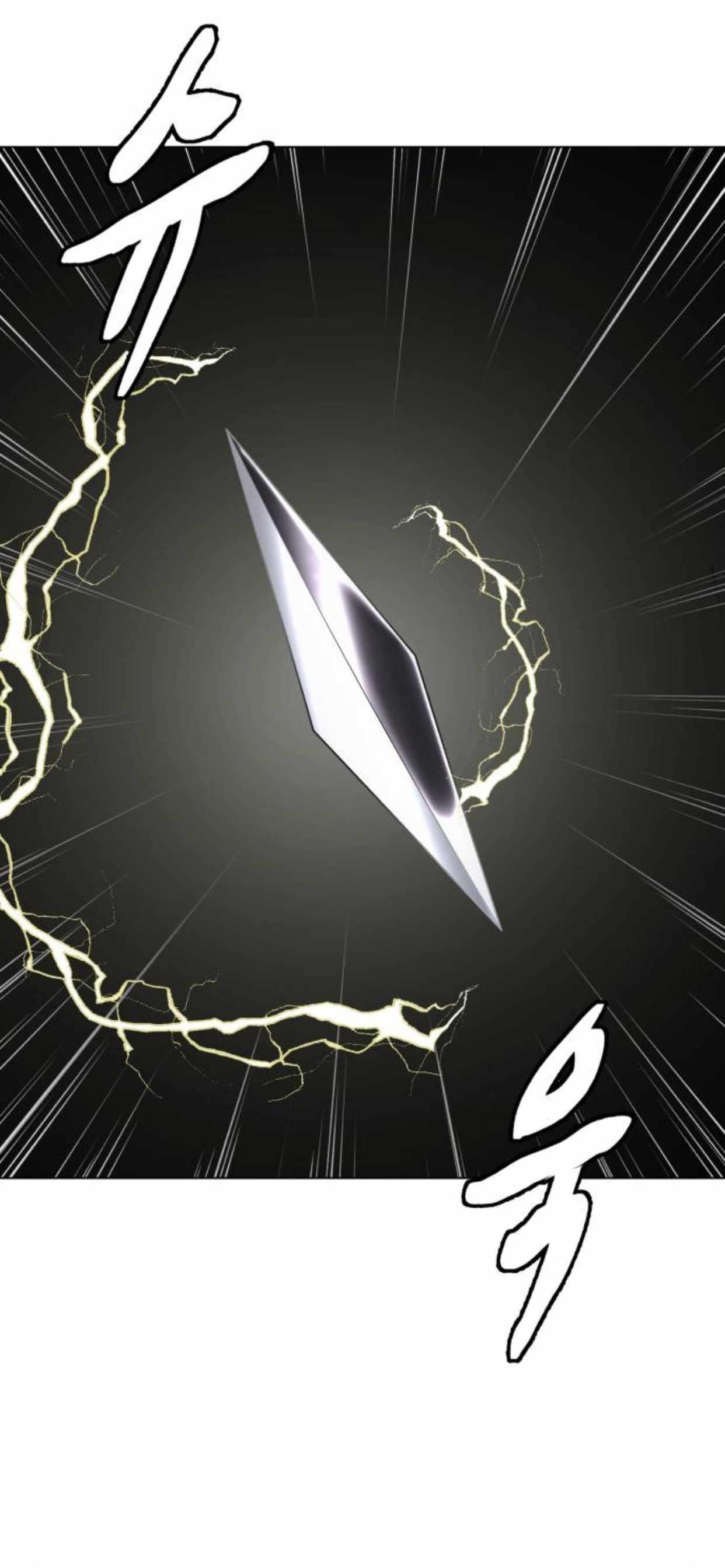 The Boy Of Death Chapter 161 - Page 11 in English
