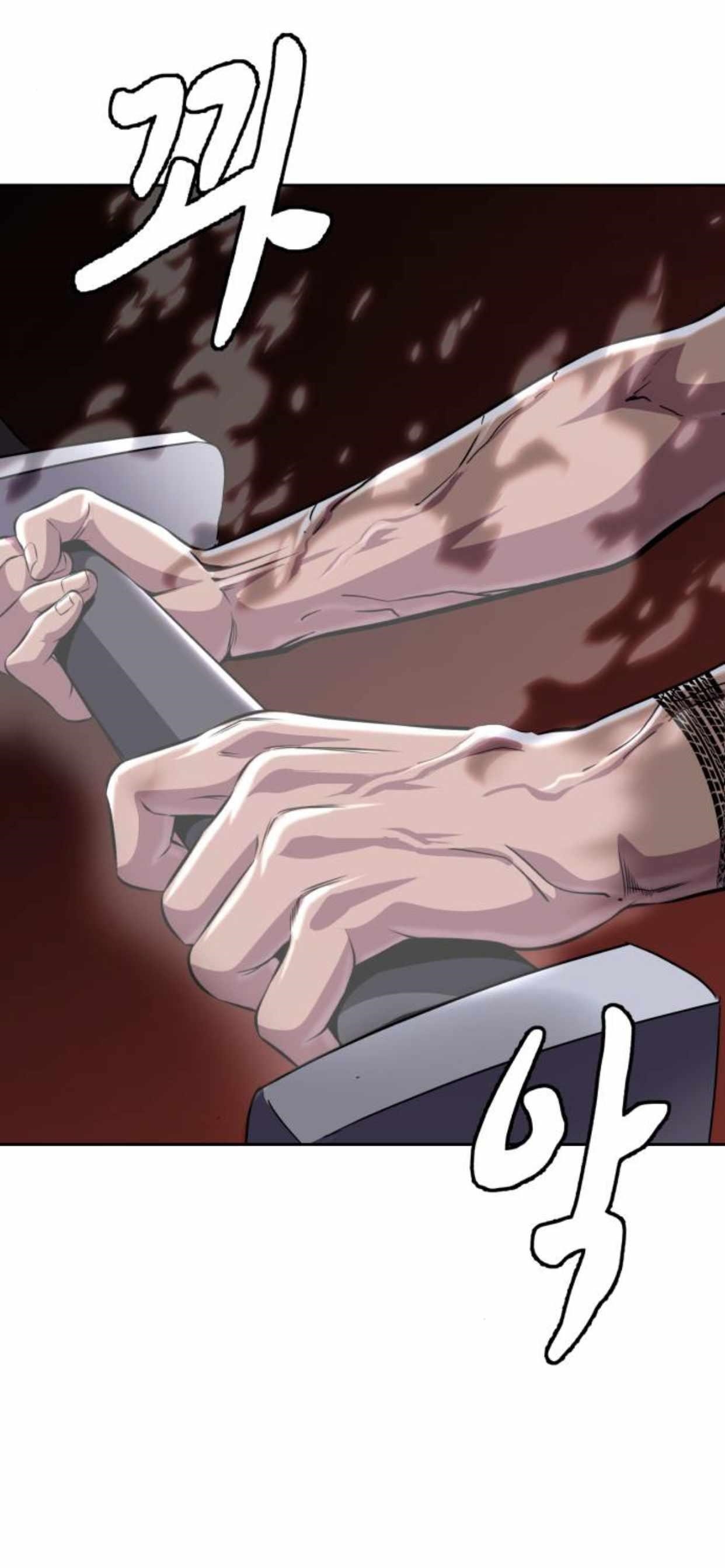 The Boy Of Death Chapter 161 - Page 23 in English