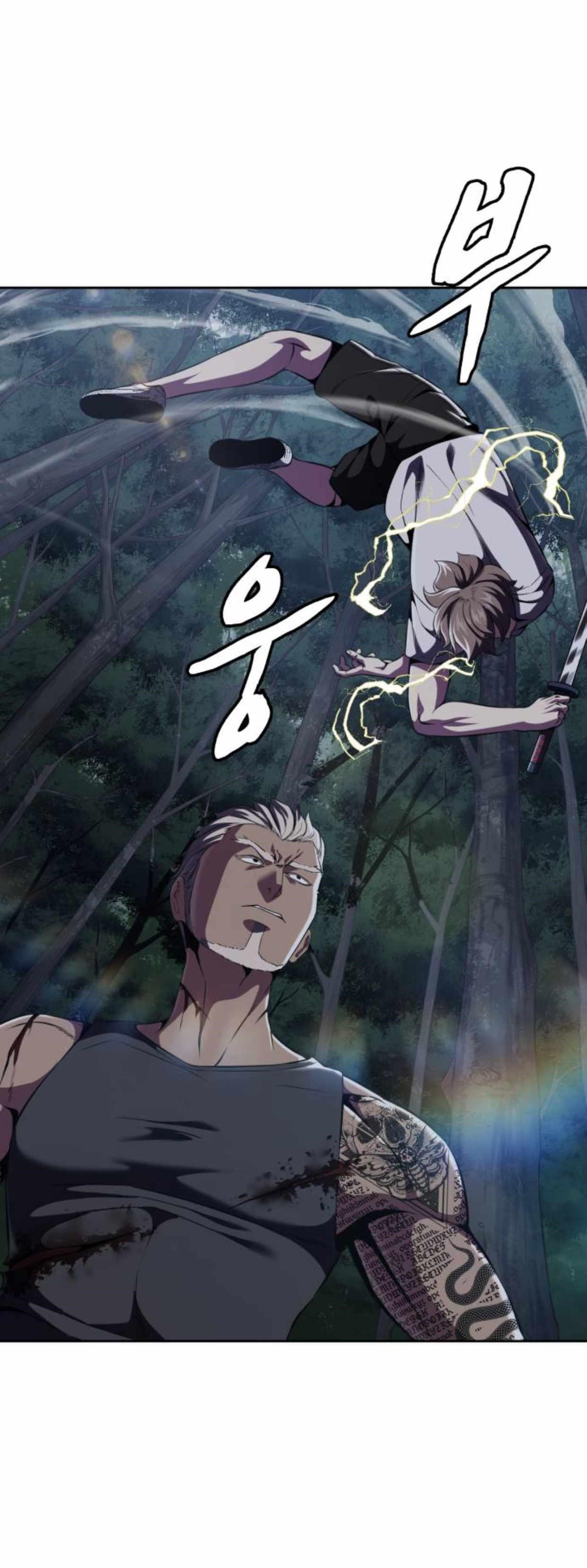 The Boy Of Death Chapter 161 - Page 72 in English