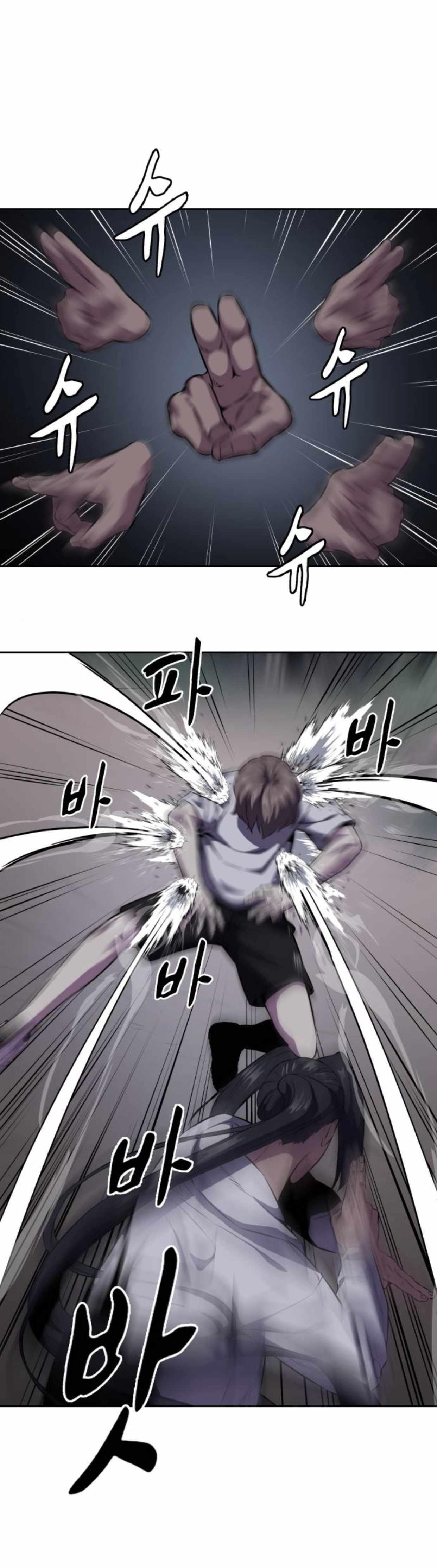 The Boy Of Death Chapter 162 - Page 9 in English