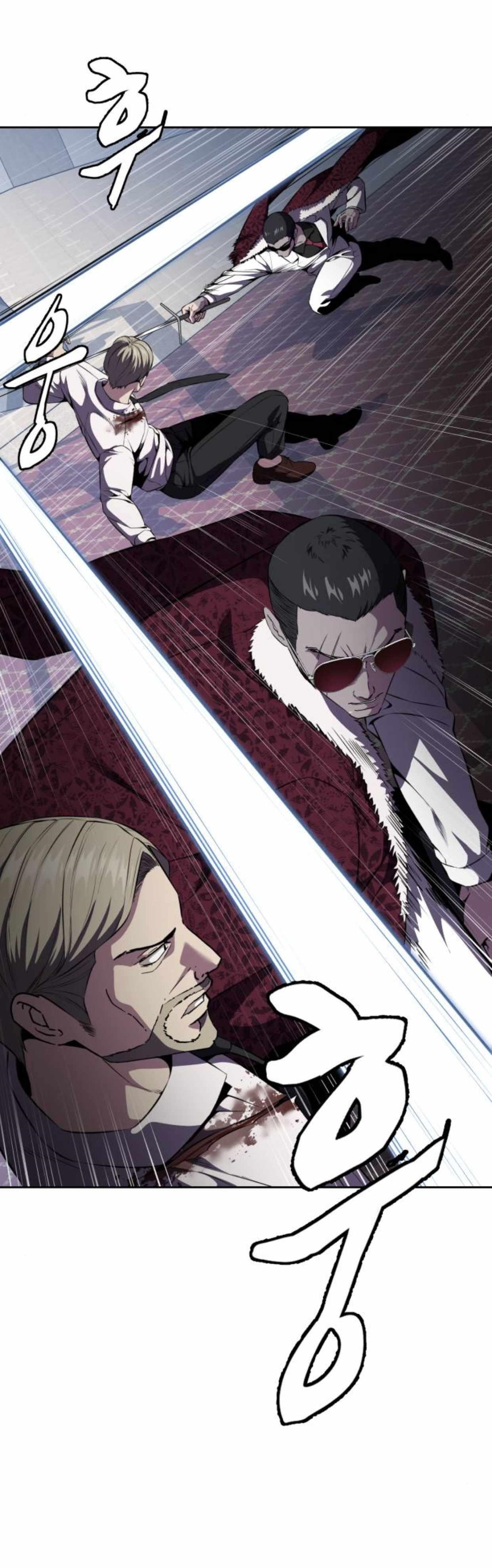 The Boy Of Death Chapter 164 - Page 13 in English