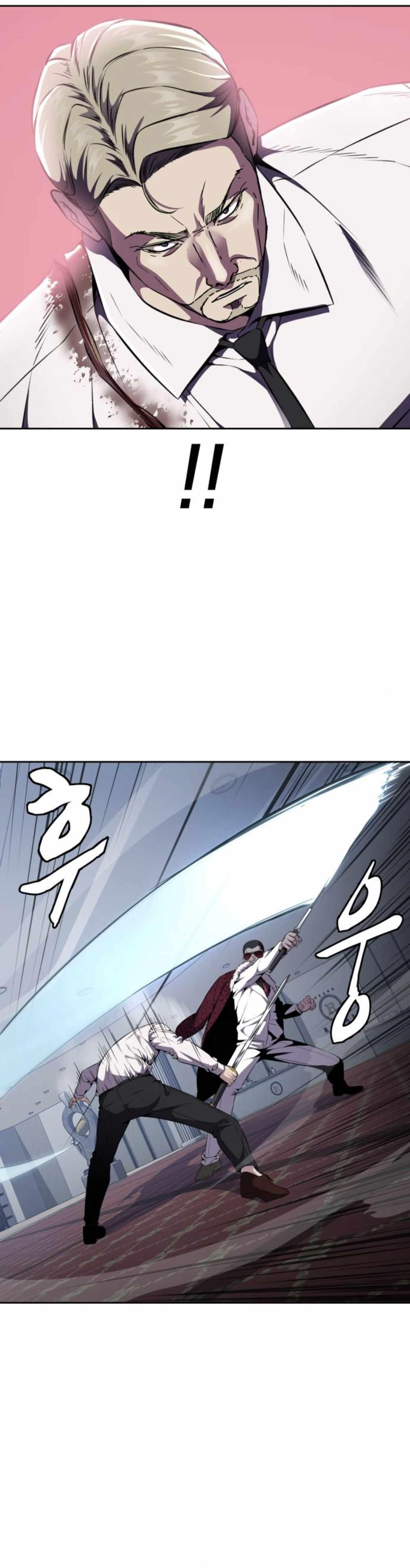 The Boy Of Death Chapter 164 - Page 22 in English