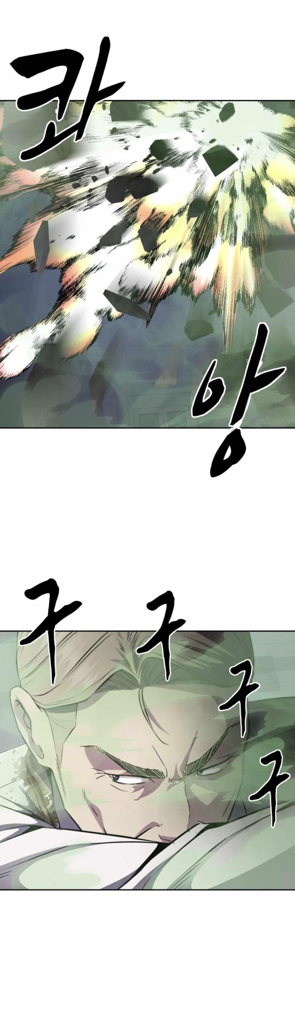 The Boy Of Death Chapter 164 - Page 64 in English