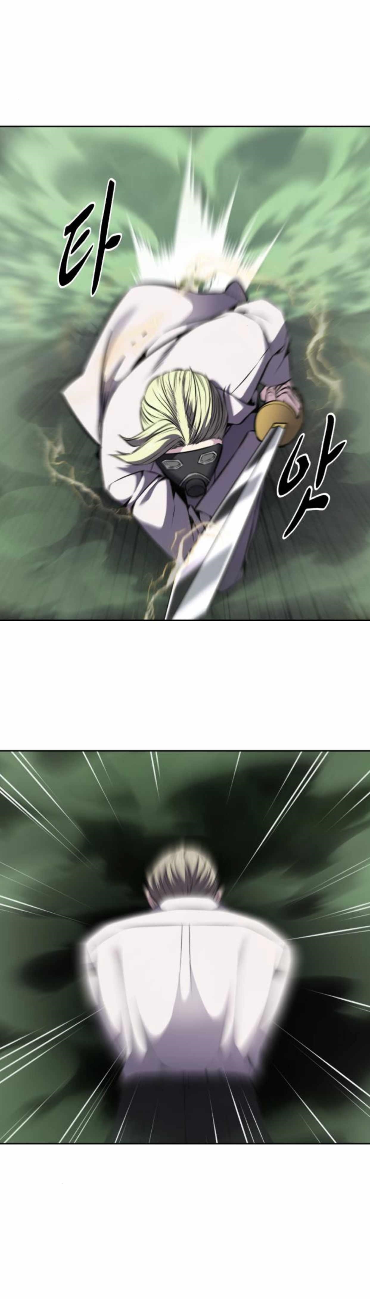 The Boy Of Death Chapter 165 - Page 27 in English