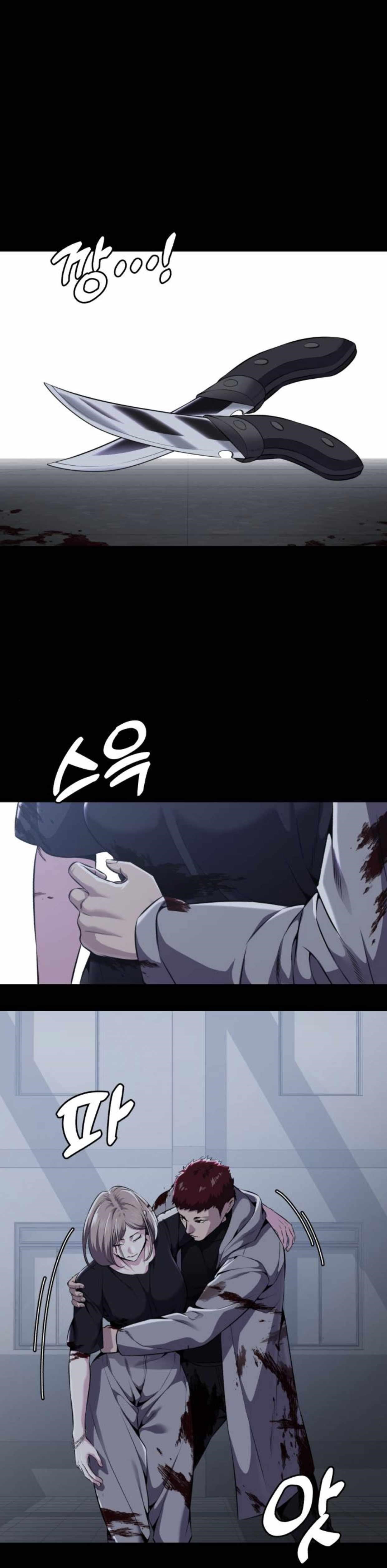 The Boy Of Death Chapter 166 - Page 79 in English