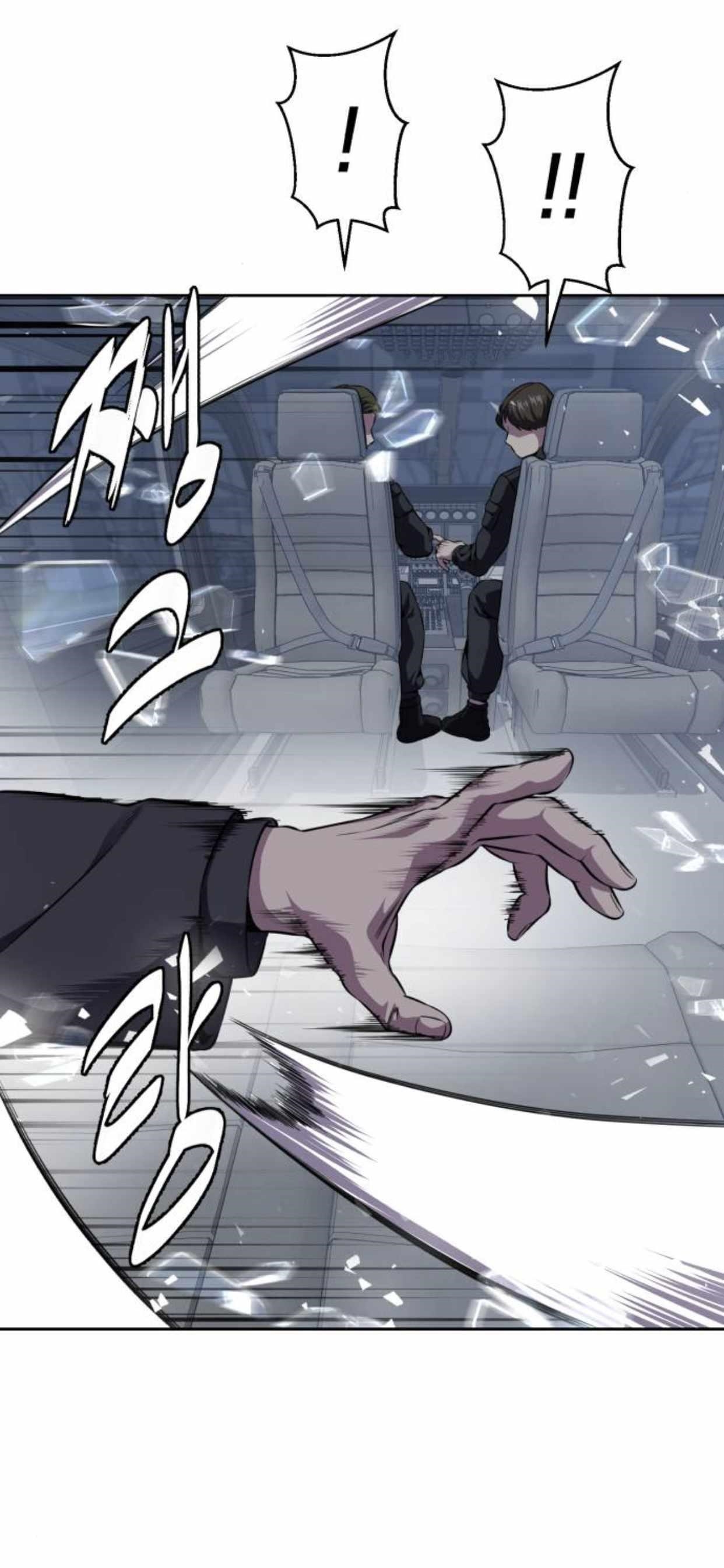 The Boy Of Death Chapter 167 - Page 25 in English