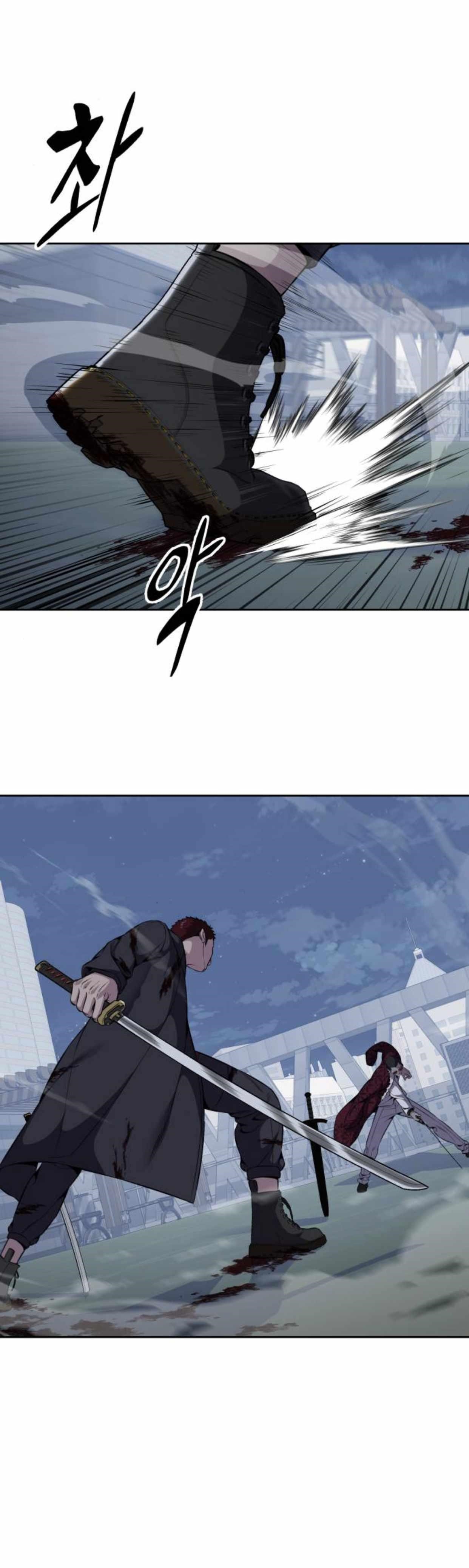 The Boy Of Death Chapter 168 - Page 16 in English