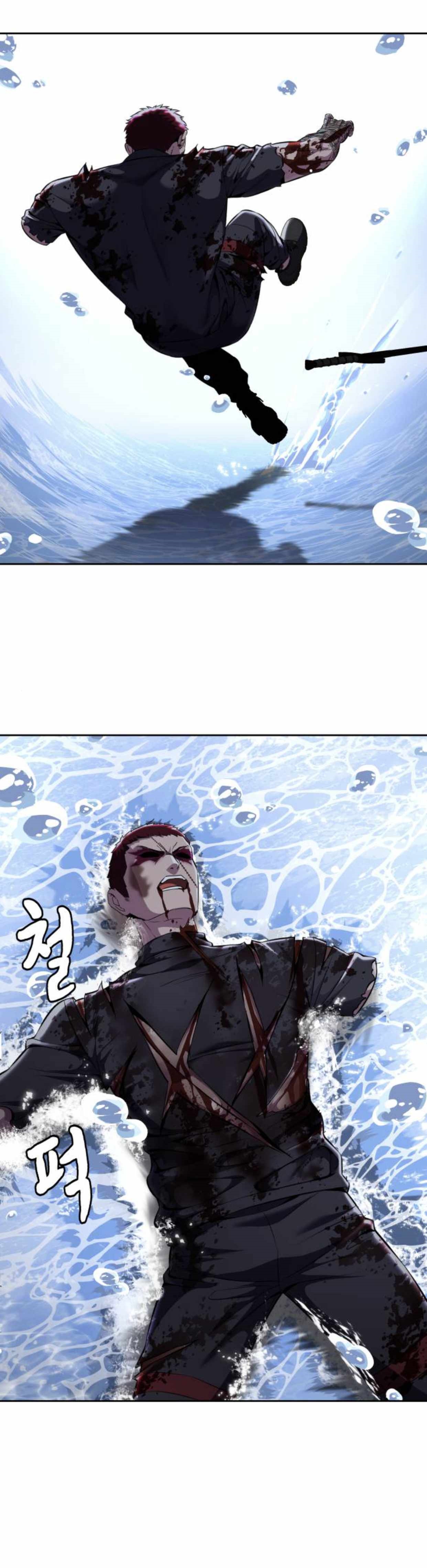 The Boy Of Death Chapter 170.5 - Page 8 in English