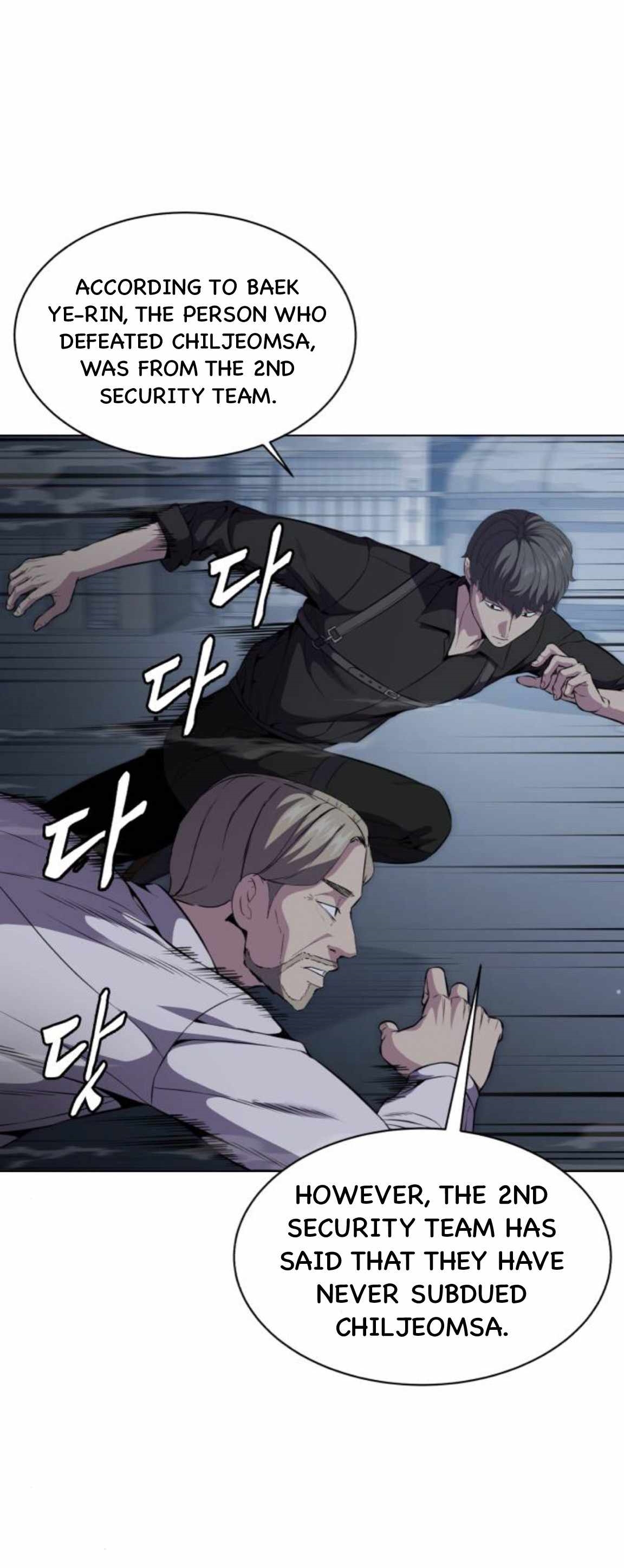 The Boy Of Death Chapter 170 - Page 7 in English
