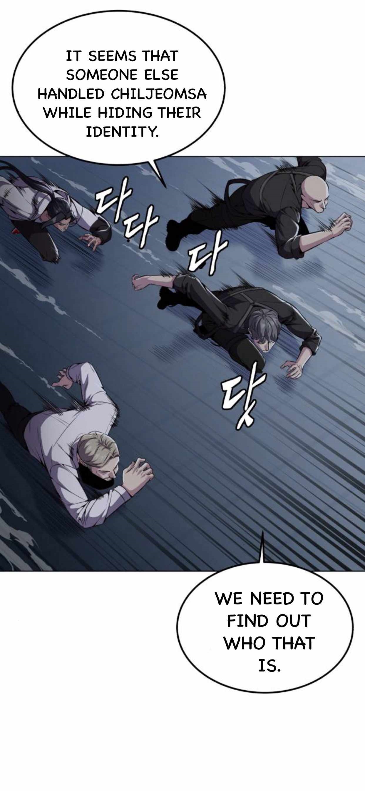 The Boy Of Death Chapter 170 - Page 8 in English