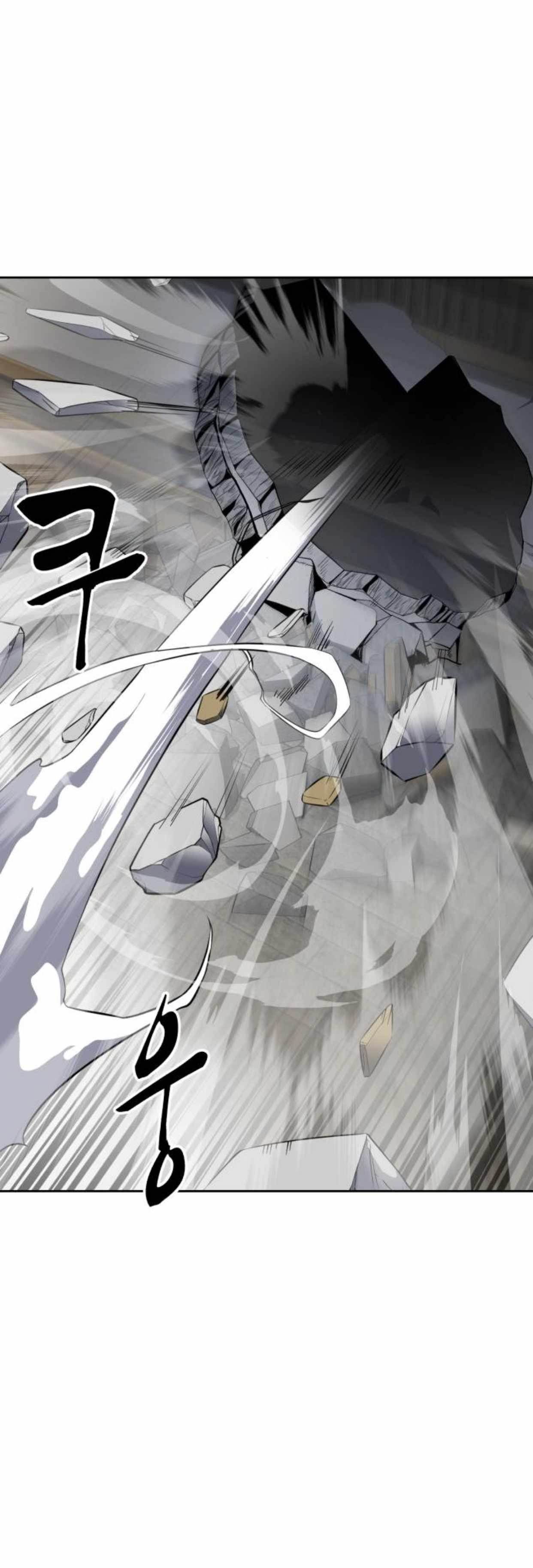The Boy Of Death Chapter 174 - Page 43 in English