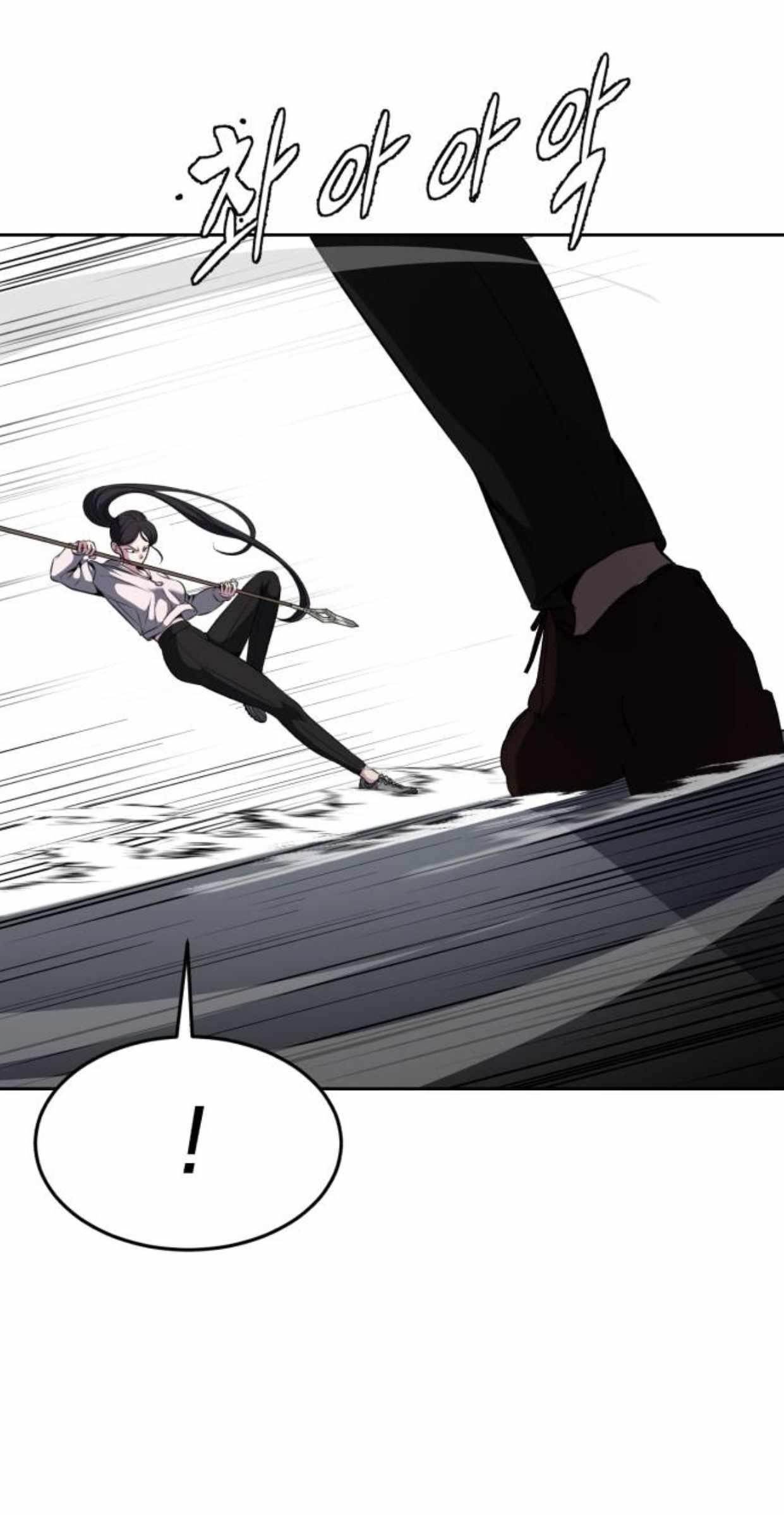The Boy Of Death Chapter 175 - Page 64 in English