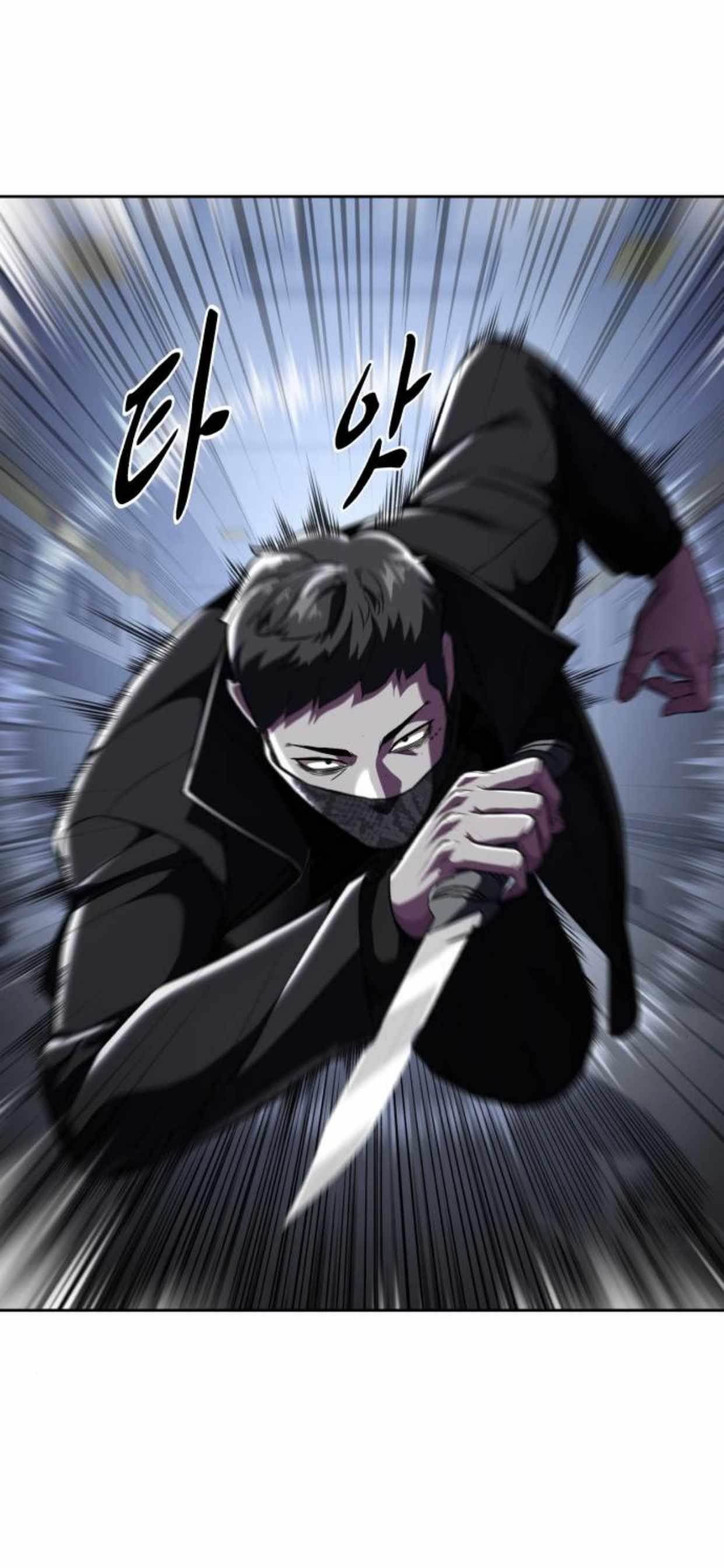 The Boy Of Death Chapter 176 - Page 15 in English