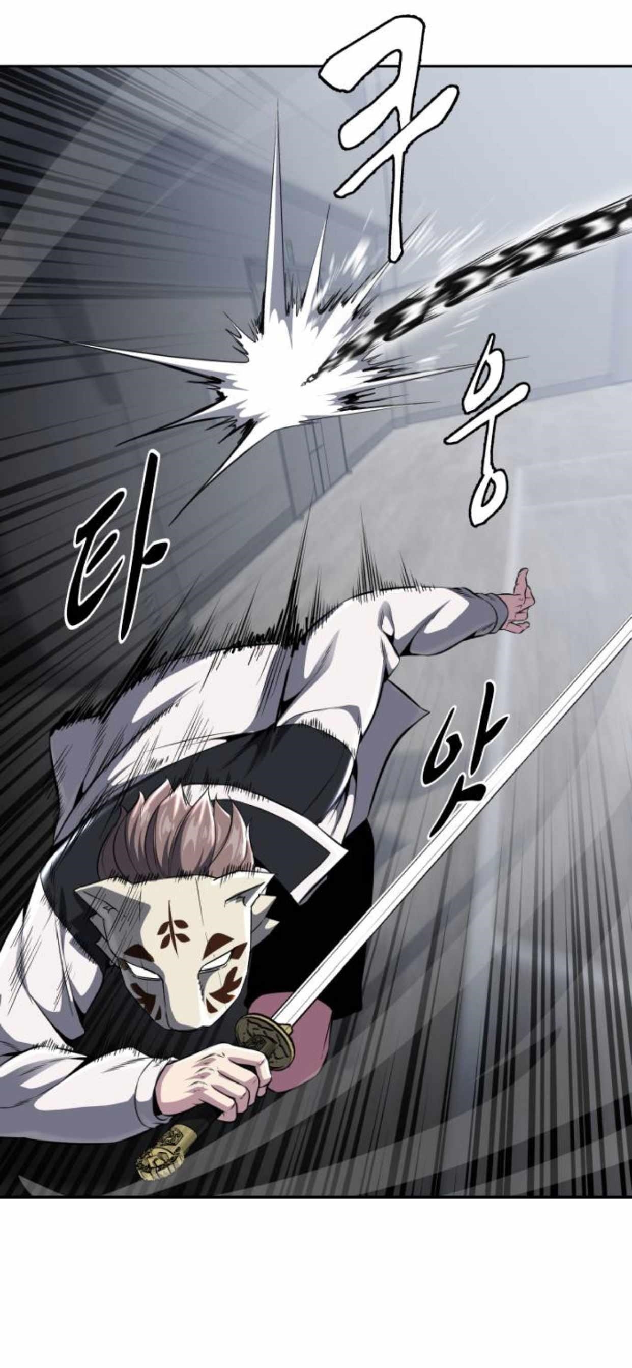 The Boy Of Death Chapter 179 - Page 57 in English