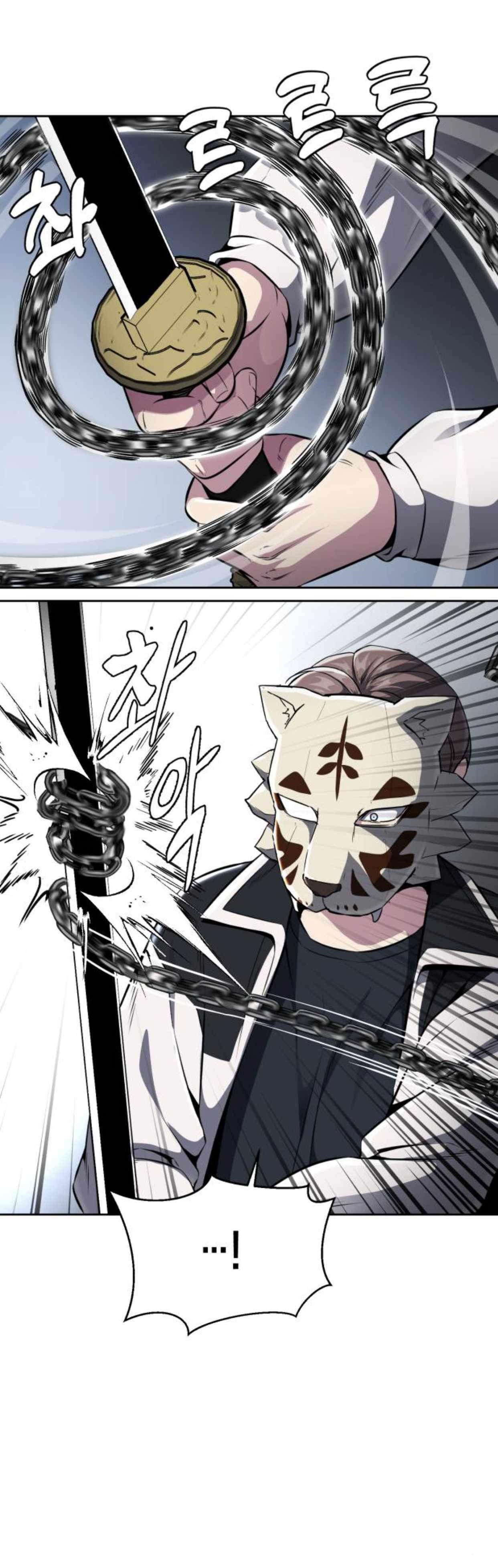 The Boy Of Death Chapter 180 - Page 56 in English