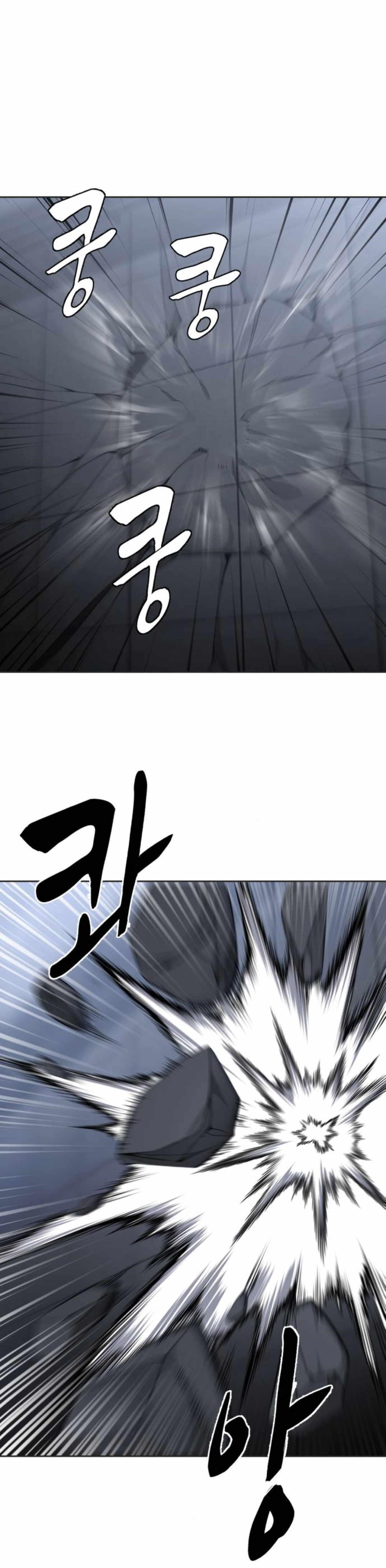 The Boy Of Death Chapter 181 - Page 89 in English