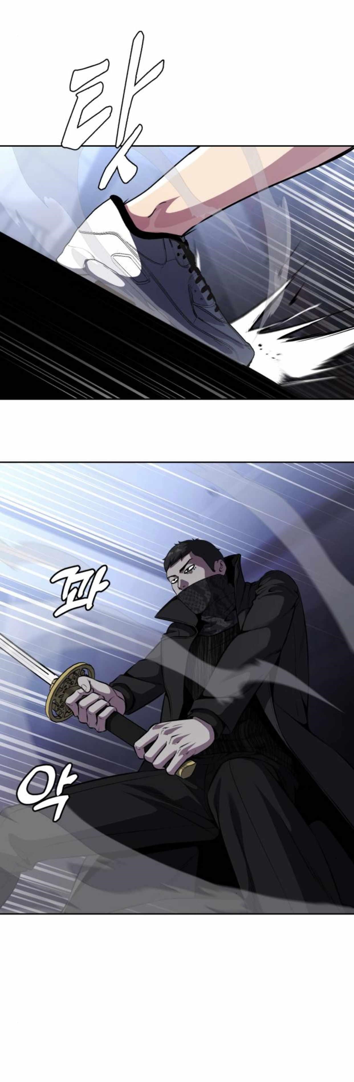 The Boy Of Death Chapter 184 - Page 24 in English
