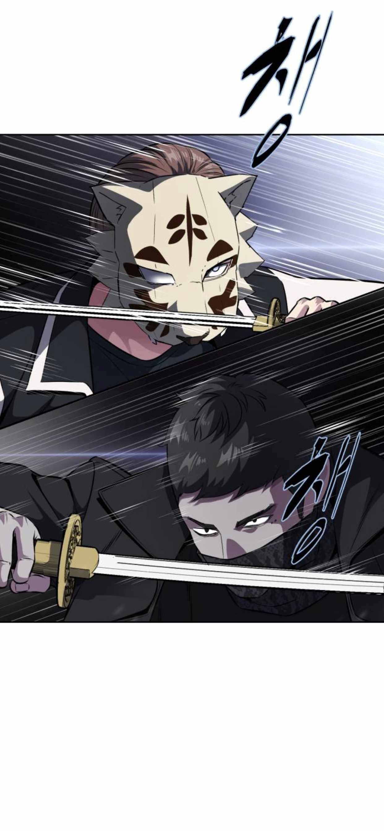 The Boy Of Death Chapter 184 - Page 44 in English