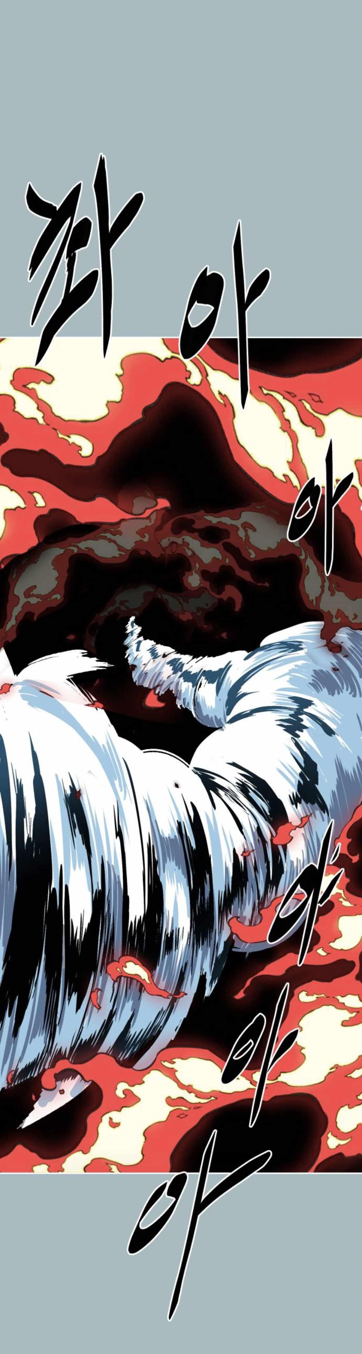 The Boy Of Death Chapter 187.5 - Page 8 in English