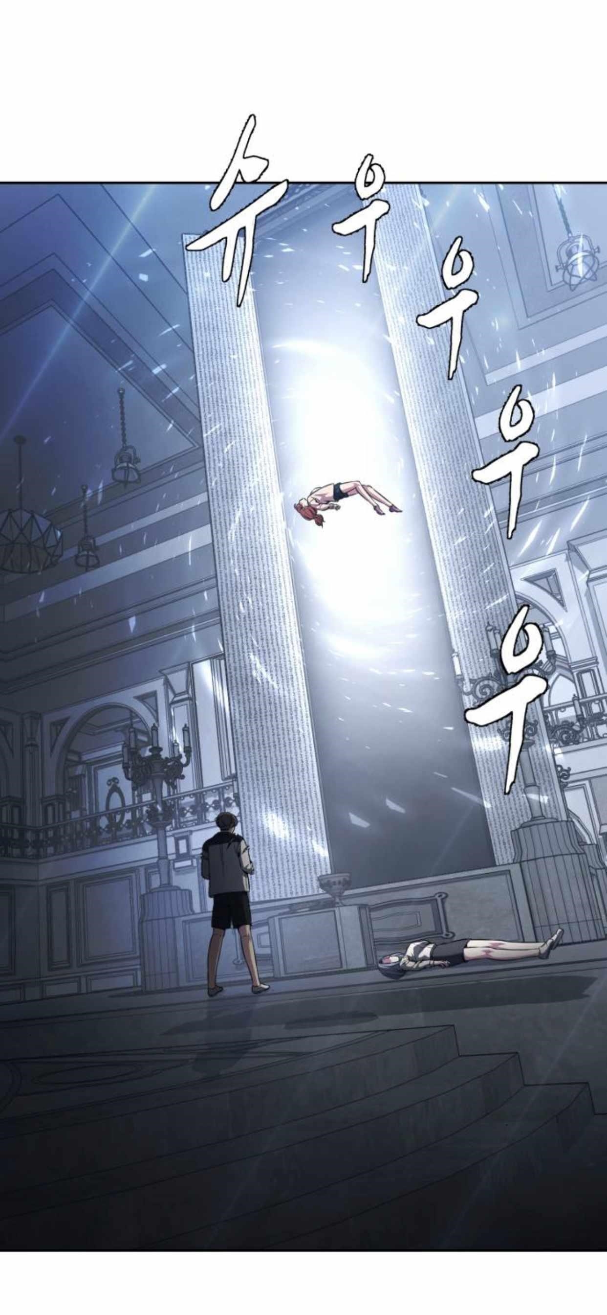 The Boy Of Death Chapter 189 - Page 36 in English