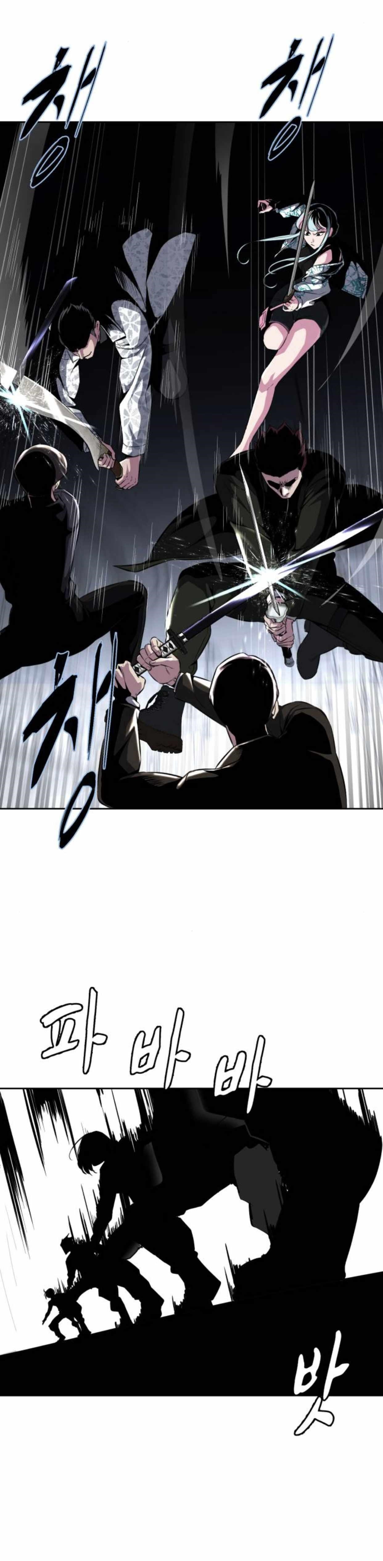 The Boy Of Death Chapter 189 - Page 86 in English