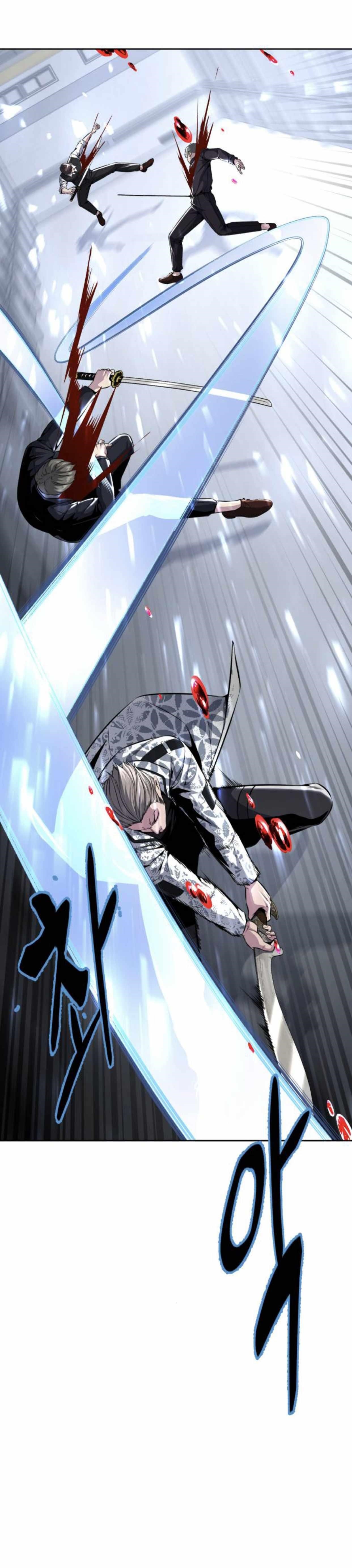 The Boy Of Death Chapter 190 - Page 43 in English