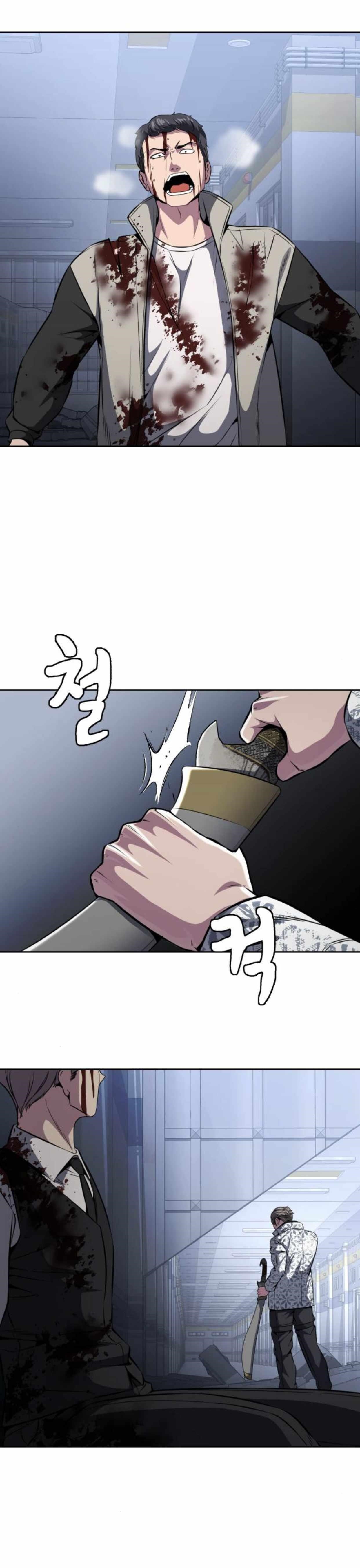 The Boy Of Death Chapter 190 - Page 63 in English