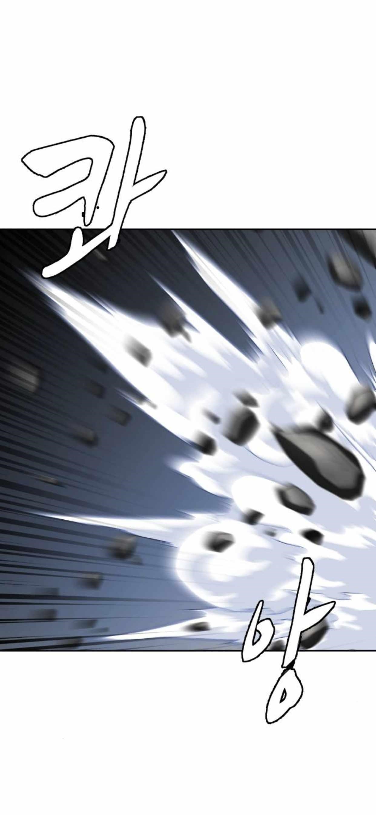 The Boy Of Death Chapter 191 - Page 23 in English