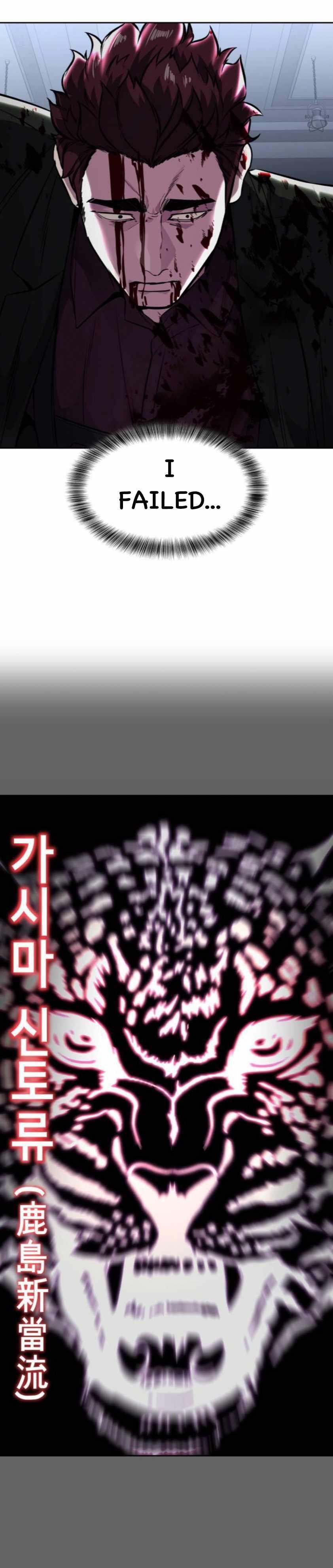The Boy Of Death Chapter 192 - Page 64 in English