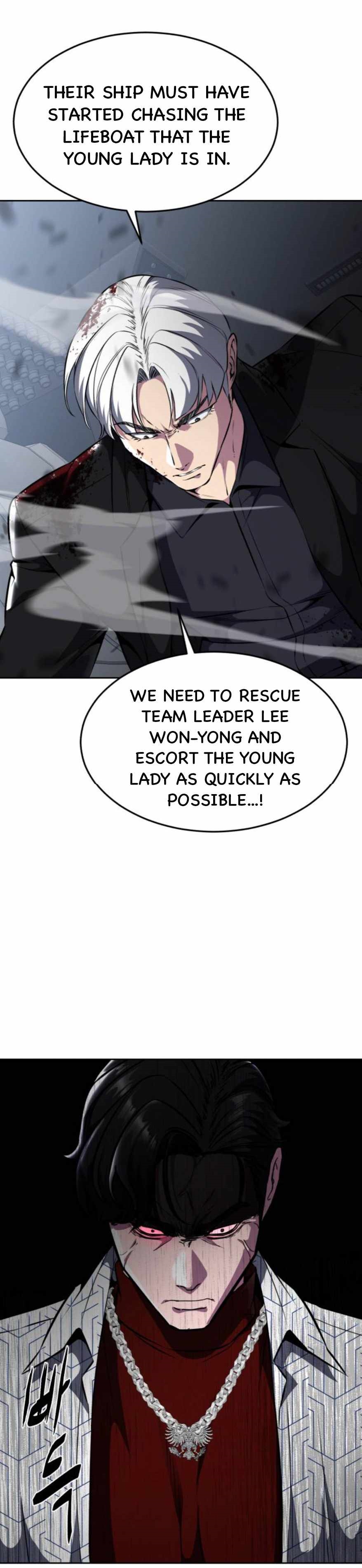 The Boy Of Death Chapter 193 - Page 73 in English