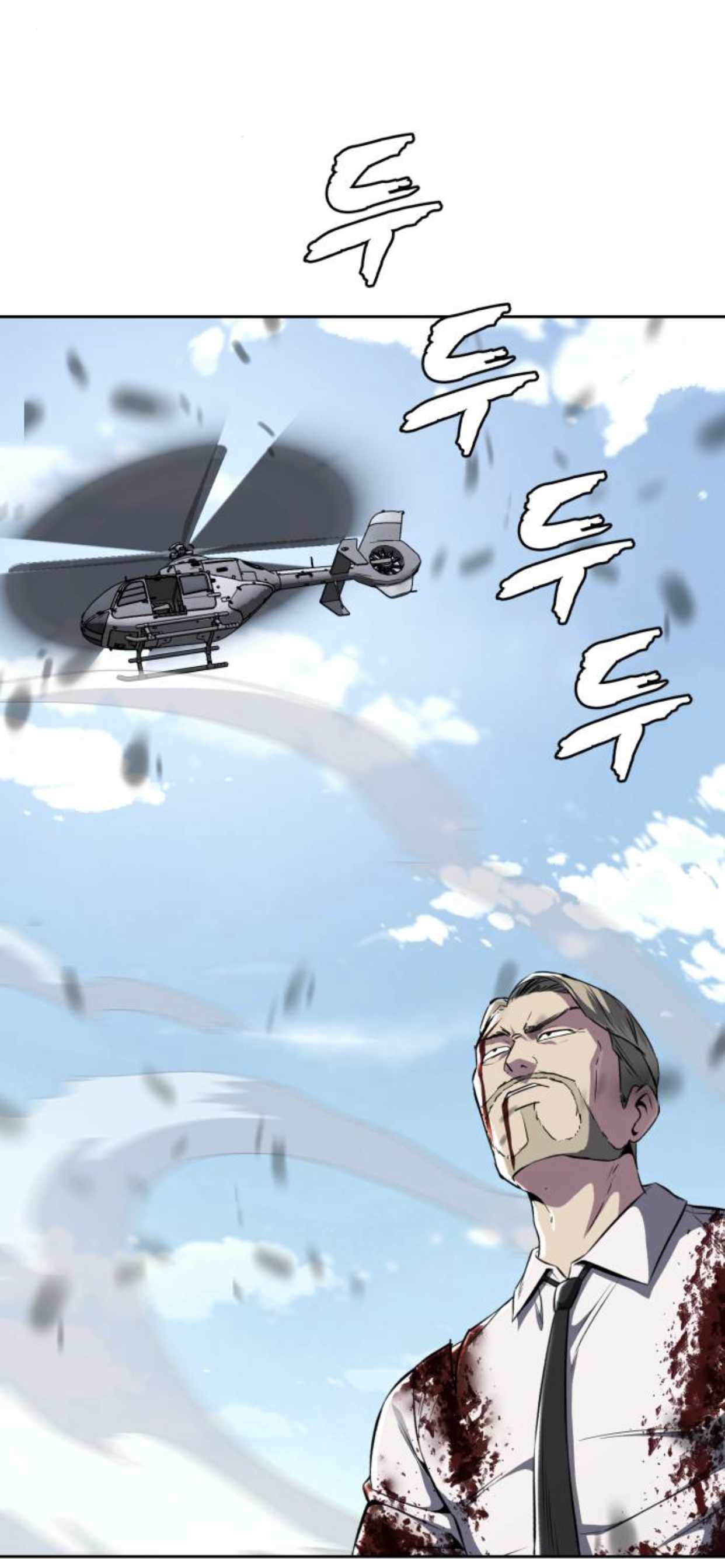The Boy Of Death Chapter 193 - Page 77 in English