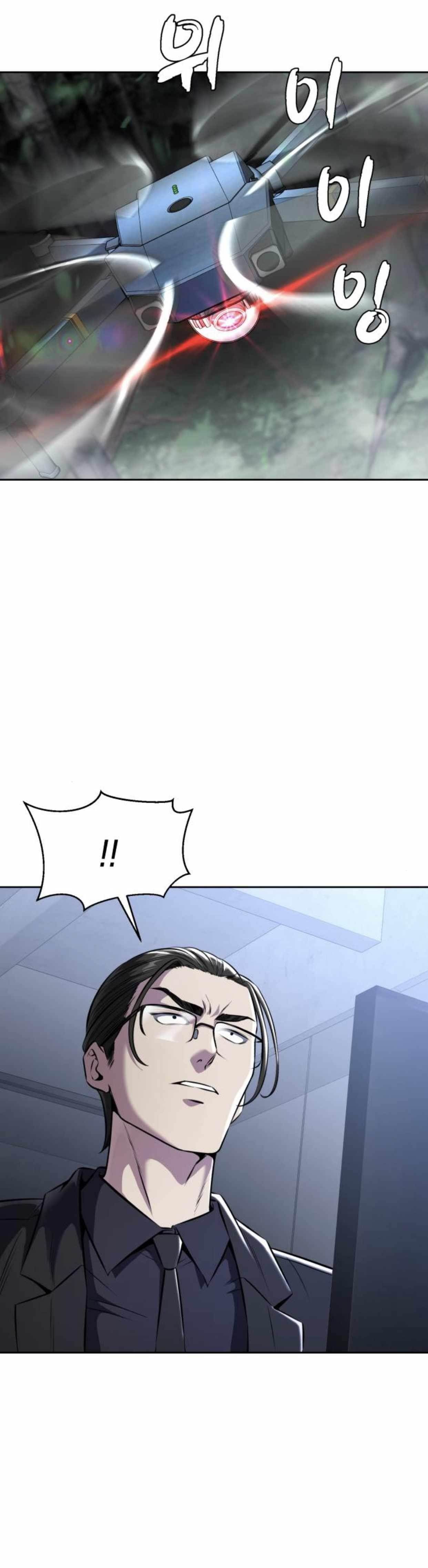 The Boy Of Death Chapter 202 - Page 52 in English