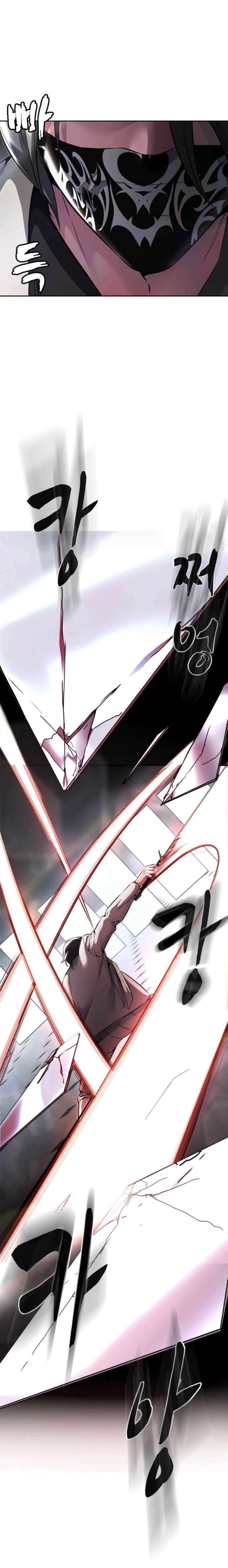 The Boy Of Death Chapter 202 - Page 75 in English