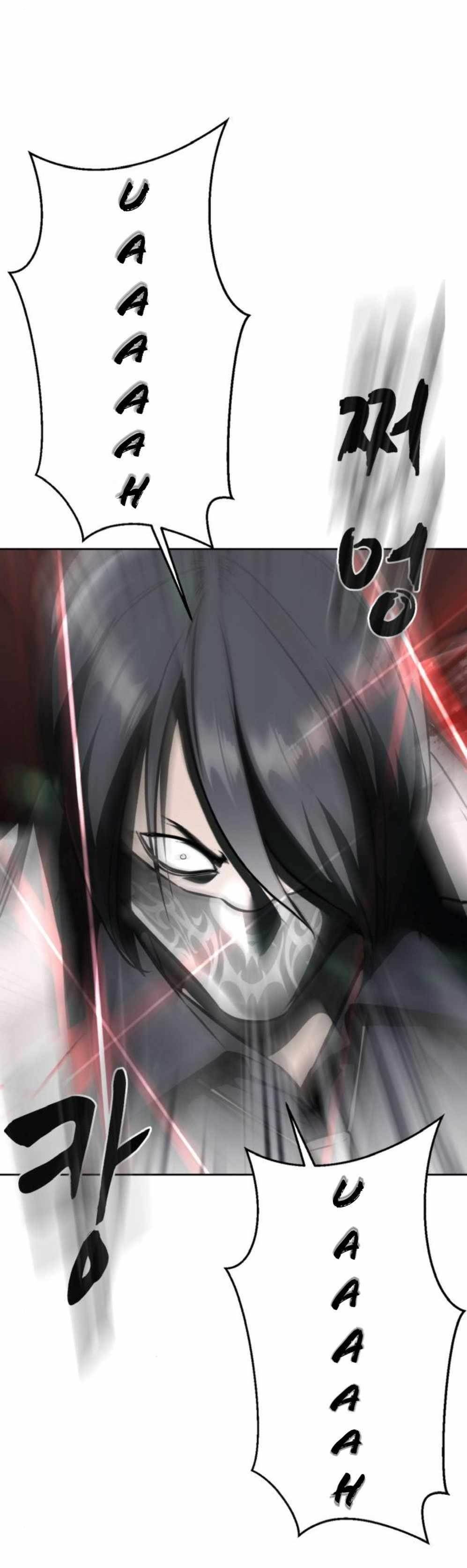 The Boy Of Death Chapter 202 - Page 76 in English