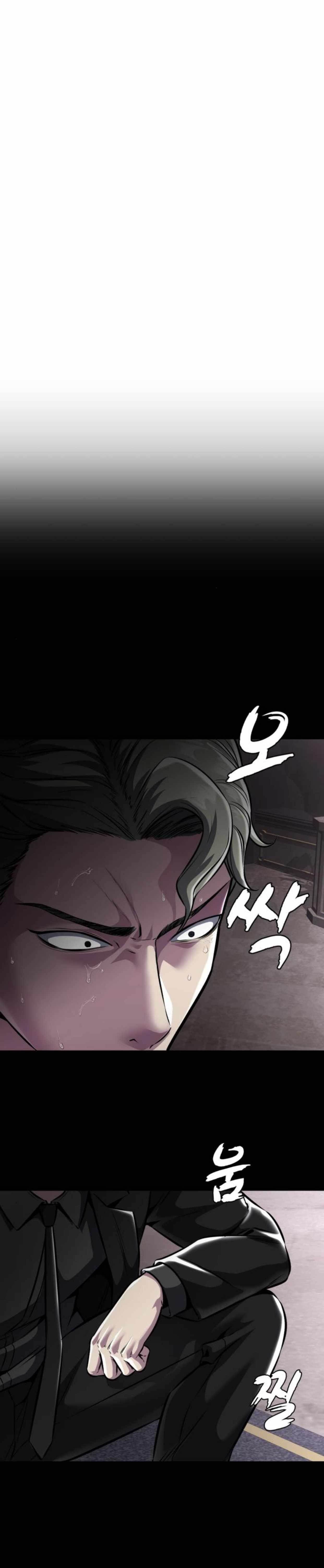 The Boy Of Death Chapter 203 - Page 41 in English