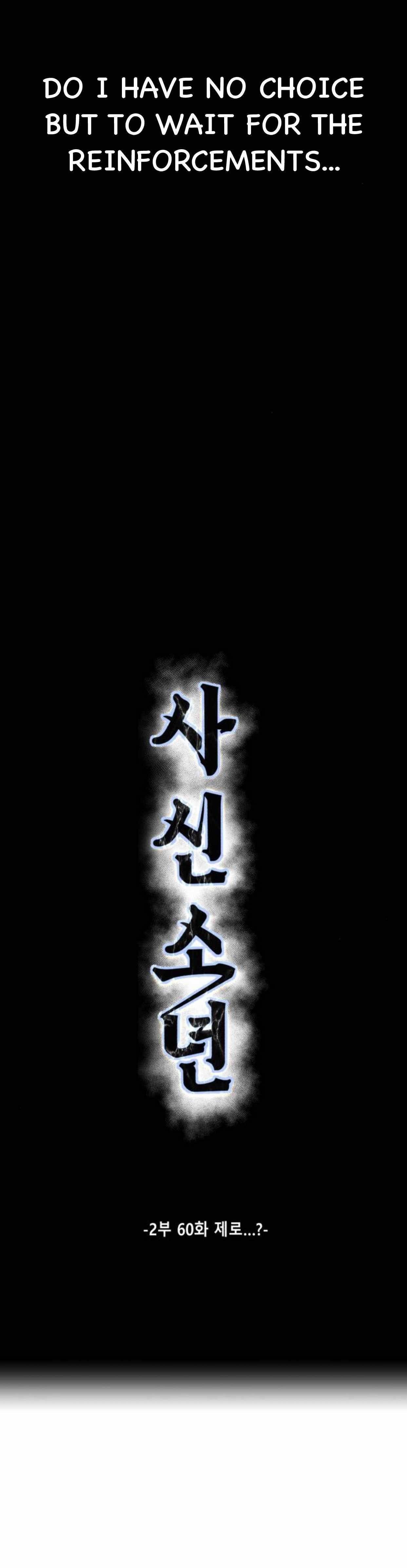 The Boy Of Death Chapter 208 - Page 15 in English