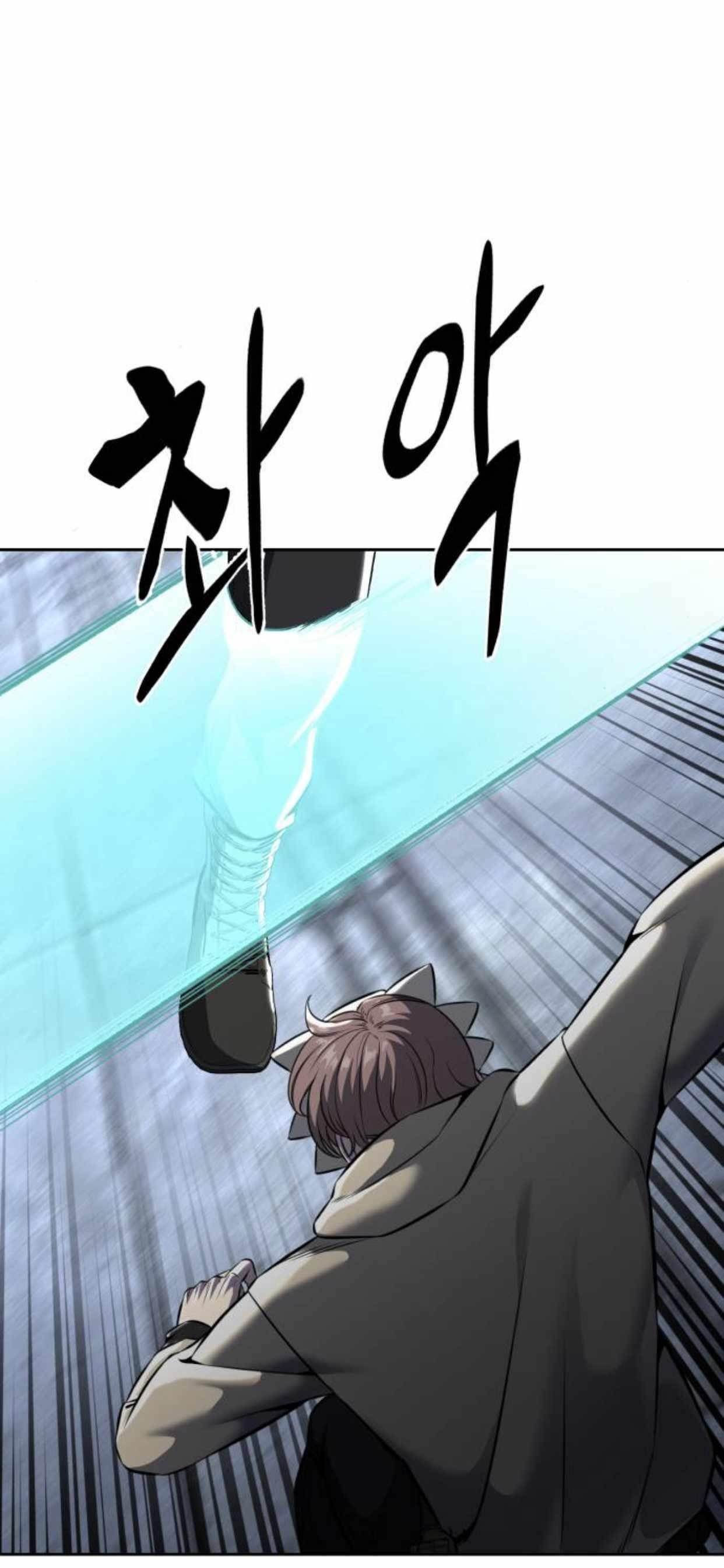 The Boy Of Death Chapter 209 - Page 51 in English