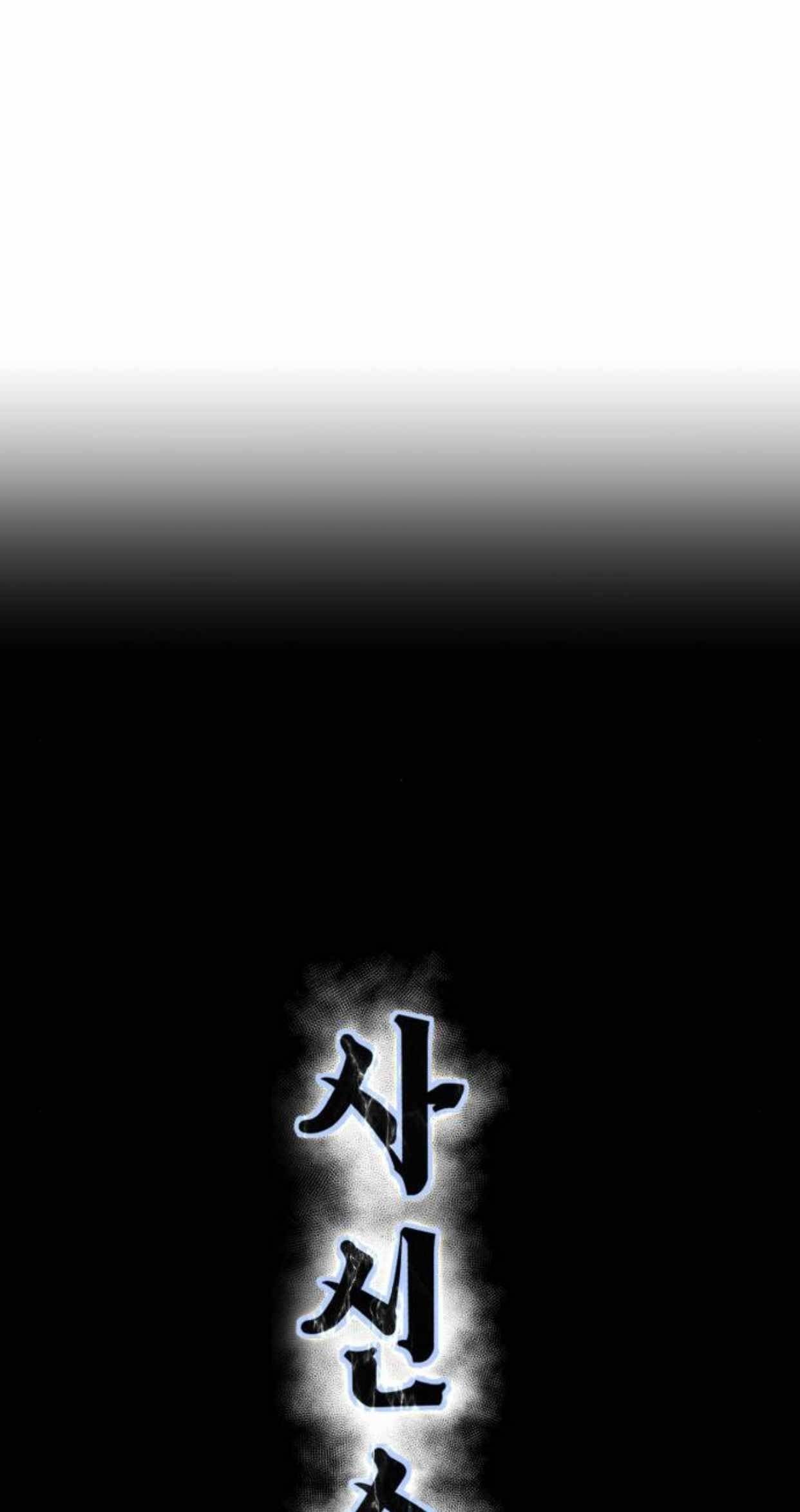 The Boy Of Death Chapter 216 - Page 6 in English