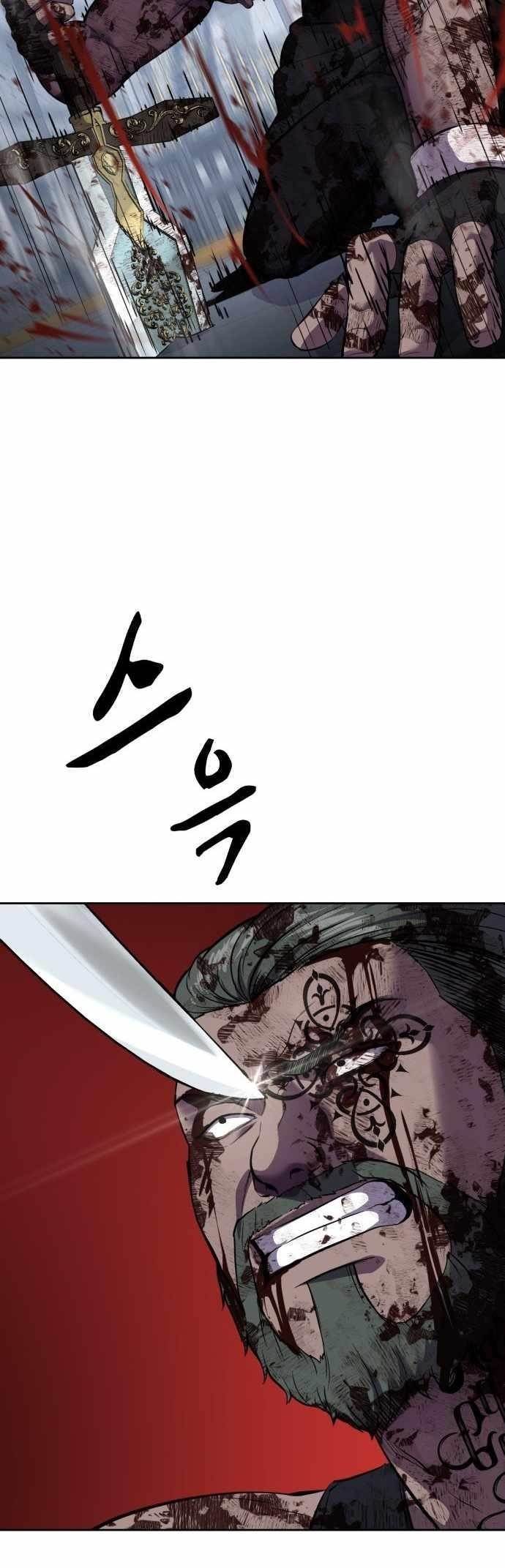The Boy Of Death Chapter 220 - Page 28 in English