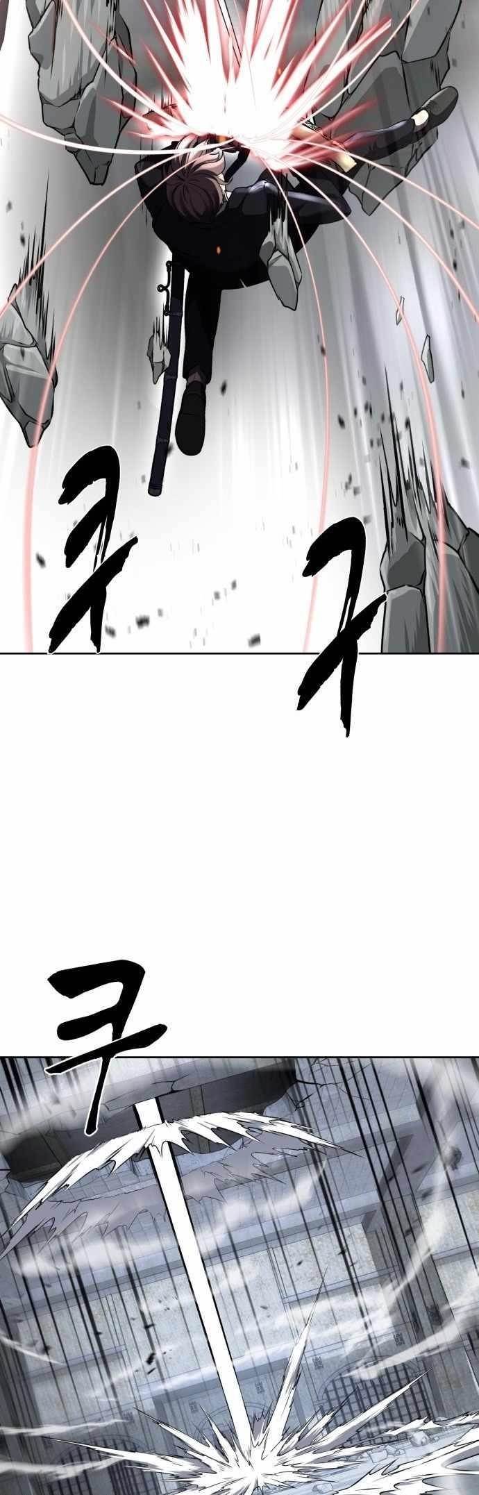 The Boy Of Death Chapter 221 - Page 33 in English