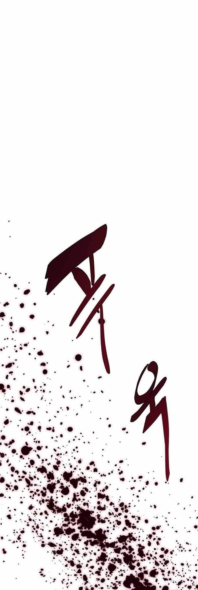 The Boy Of Death Chapter 221 - Page 38 in English